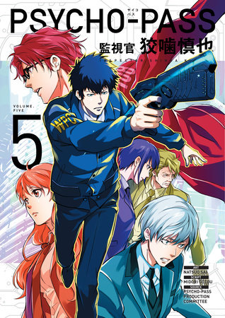 Cover of Psycho-Pass: Kanshikan Kōgami Shinya Vol 5