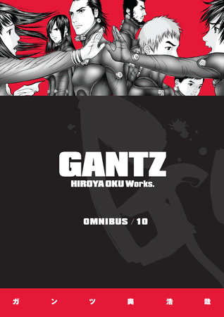 Cover of Gantz Omnibus 10