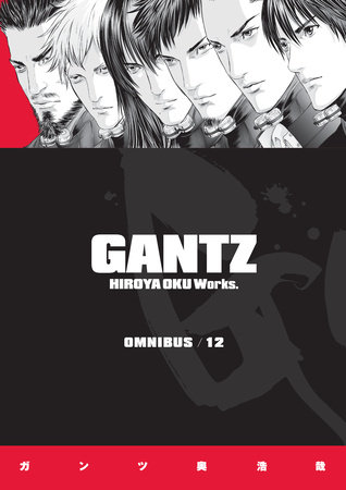 Cover of Gantz Omnibus 12