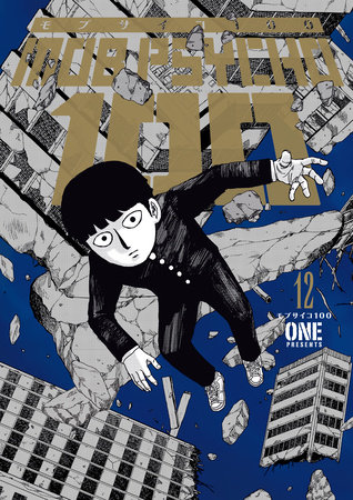Cover of Mob Psycho 100 Vol 12