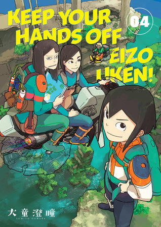 Cover of Keep Your Hands Off Eizouken! Vol 4