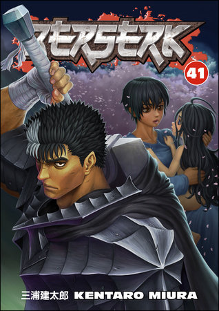 Cover of Berserk Vol 41