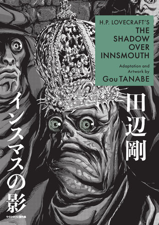 Cover of H.P. Lovecraft's The Shadow Over Innsmouth