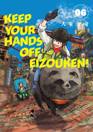 Cover of Keep Your Hands Off Eizouken! Vol 6