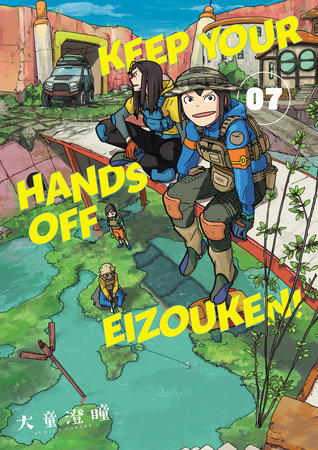 Cover of Keep Your Hands Off Eizouken! Vol 7