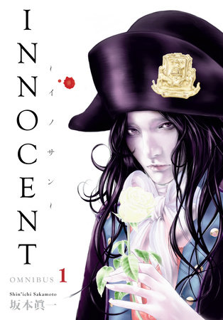 Cover of Innocent Omnibus 1