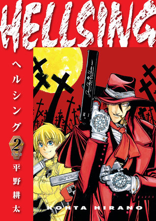 Cover of Hellsing Vol 2