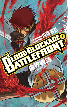 Cover of Blood Blockade Battlefront