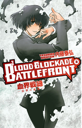 Cover of Blood Blockade Battlefront Vol 3