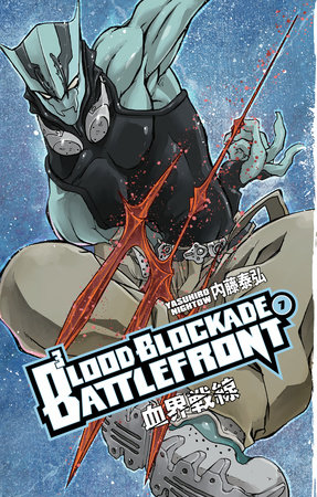 Cover of Blood Blockade Battlefront Vol. 7