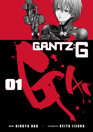 Cover of GANTZ:G Vol. 1