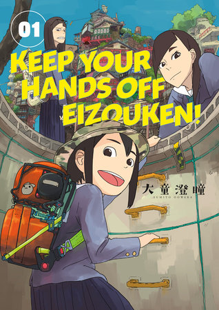 Cover of Keep Your Hands Off Eizouken! Vol. 1