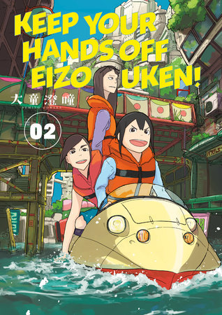 Cover of Keep Your Hands Off Eizouken! Vol. 2