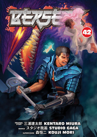 Cover of Berserk Vol 42