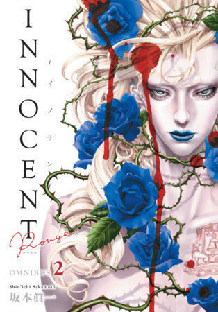 Cover of Innocent Rouge Vol. 4–6