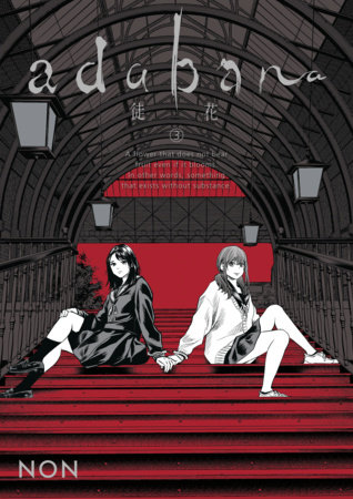 Cover of Adabana Vol. 3