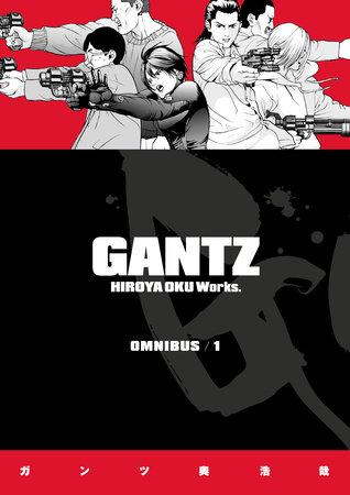 Cover of Gantz