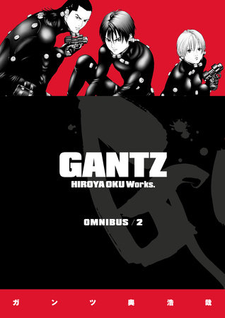 Cover of Gantz