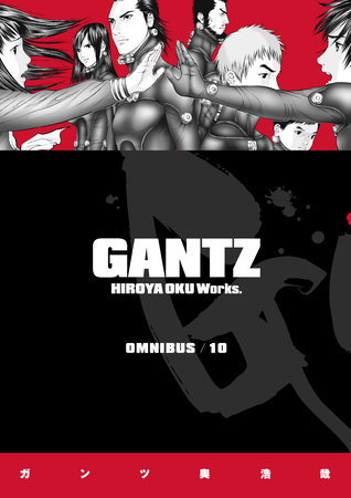 Cover of Gantz Omnibus 10
