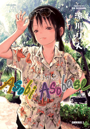 Cover of Asobi Asobase