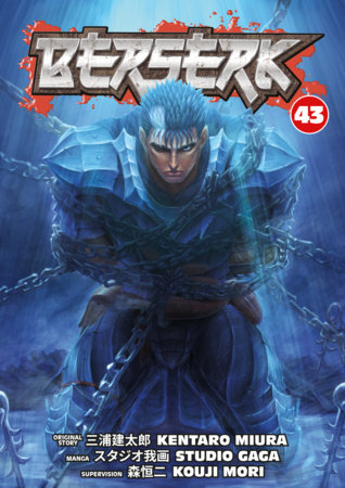 Cover of Berserk Vol. 43