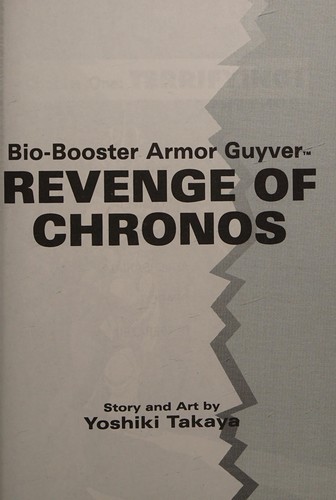 Cover of Bio-Booster Armor Guyver Vol 2