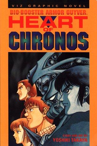 Cover of Bio-Booster Armor Guyver Vol. 6