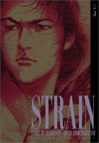 Cover of Strain Vol 5