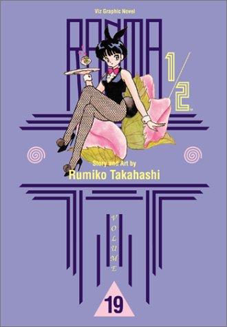 Cover of Ranma ½ Vol 19