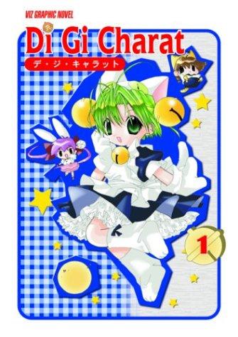 Cover of Di Gi Charat