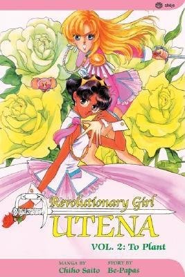 Cover of Hot Gimmick Vol 6