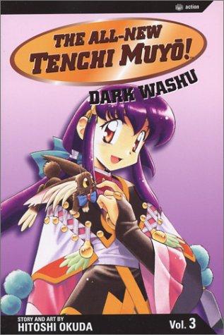 Cover of The All-New Tenchi Muyō! Vol 3