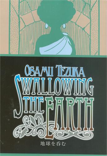 Cover of Swallowing the Earth