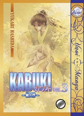 Cover of Kabuki Vol 3