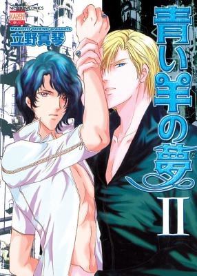 Cover of Blue Sheep Reverie Vol 2