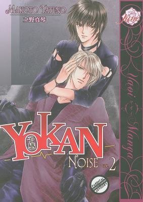 Cover of Yokan - Premonition: Noise