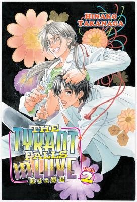 Cover of The Tyrant Falls in Love Vol 2