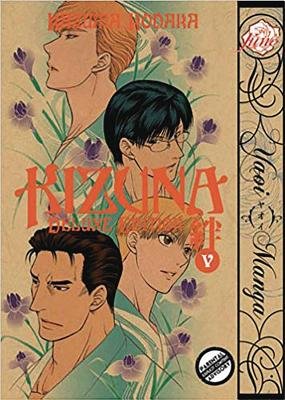 Cover of Kizuna - Bonds of Love Deluxe Edition 5