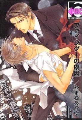 Cover of Finder Vol 4