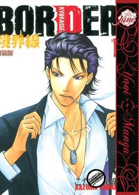 Cover of Border