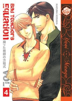 Cover of Bad Teacher's Equation Vol 4