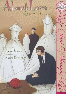 Cover of About Love
