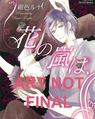 Cover of Storm Flower Oneshot
