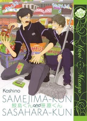 Cover of Samejima-kun and Sasahara-kun Oneshot