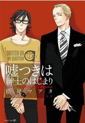Cover of Lies Are A Gentleman's Manners Oneshot
