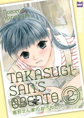 Cover of Takasugi-san's Obento Vol 2