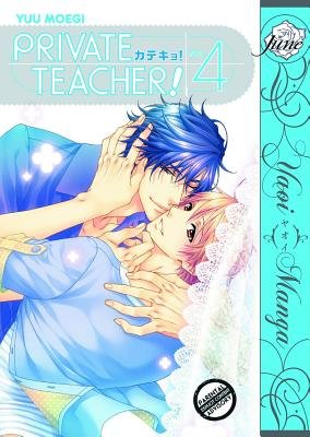 Cover of Private Teacher! Vol. 4