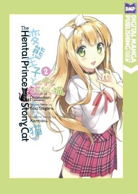 Cover of The Hentai Prince and the Stony Cat Vol 2