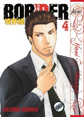 Cover of Border Vol. 4