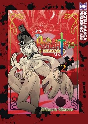 Cover of Knights Vol. 2